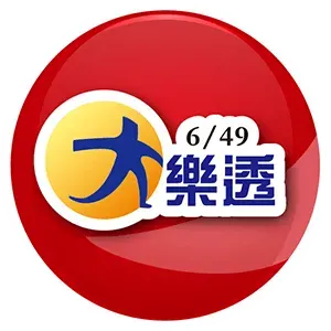 富遊娛樂城、場中投注、運彩世界杯、世足彩券、世界盃足球、世界盃資格賽