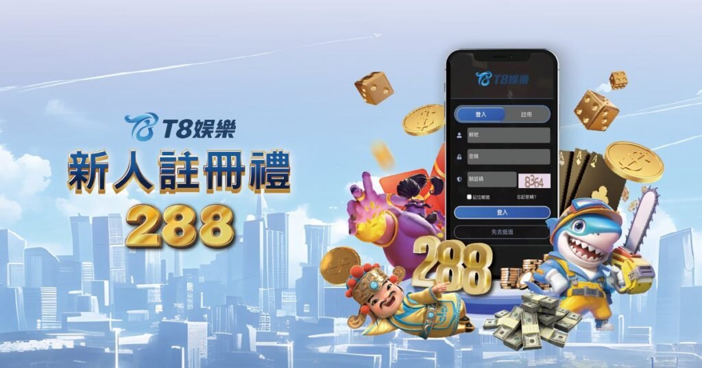 富遊娛樂城、場中投注、運彩世界杯、世足彩券、世界盃足球、世界盃資格賽