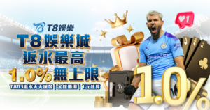 富遊娛樂城、場中投注、運彩世界杯、世足彩券、世界盃足球、世界盃資格賽