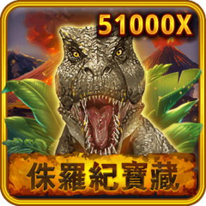 富遊娛樂城、場中投注、運彩世界杯、世足彩券、世界盃足球、世界盃資格賽