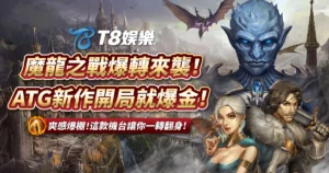 富遊娛樂城、場中投注、運彩世界杯、世足彩券、世界盃足球、世界盃資格賽