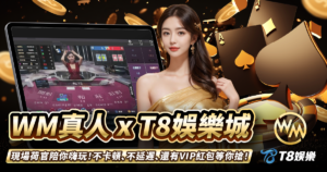 富遊娛樂城、場中投注、運彩世界杯、世足彩券、世界盃足球、世界盃資格賽