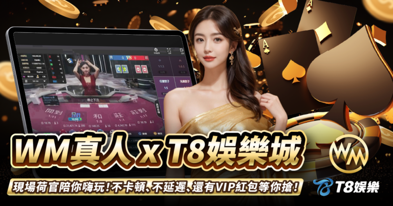 富遊娛樂城、場中投注、運彩世界杯、世足彩券、世界盃足球、世界盃資格賽
