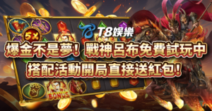 富遊娛樂城、場中投注、運彩世界杯、世足彩券、世界盃足球、世界盃資格賽