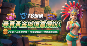 富遊娛樂城、場中投注、運彩世界杯、世足彩券、世界盃足球、世界盃資格賽