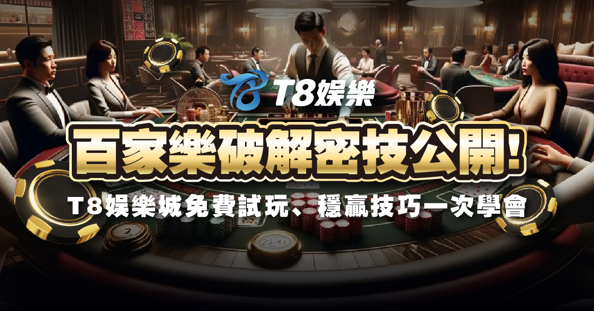 富遊娛樂城、場中投注、運彩世界杯、世足彩券、世界盃足球、世界盃資格賽
