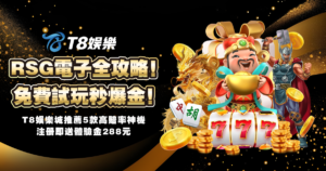 富遊娛樂城、場中投注、運彩世界杯、世足彩券、世界盃足球、世界盃資格賽