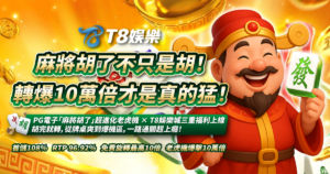富遊娛樂城、場中投注、運彩世界杯、世足彩券、世界盃足球、世界盃資格賽