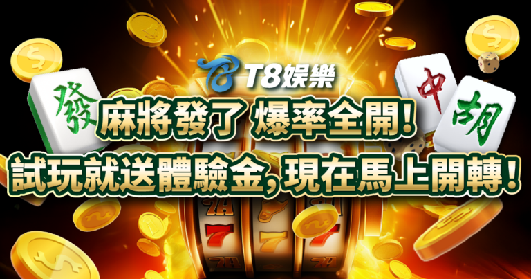 富遊娛樂城、場中投注、運彩世界杯、世足彩券、世界盃足球、世界盃資格賽