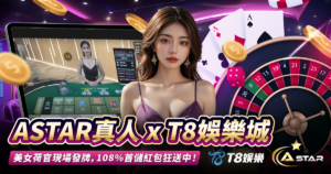 富遊娛樂城、場中投注、運彩世界杯、世足彩券、世界盃足球、世界盃資格賽