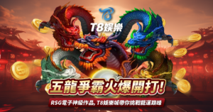 富遊娛樂城、場中投注、運彩世界杯、世足彩券、世界盃足球、世界盃資格賽