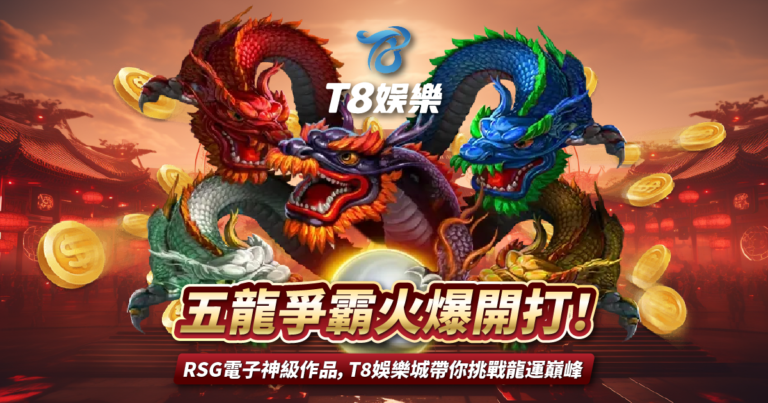 富遊娛樂城、場中投注、運彩世界杯、世足彩券、世界盃足球、世界盃資格賽