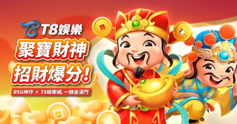 富遊娛樂城、場中投注、運彩世界杯、世足彩券、世界盃足球、世界盃資格賽