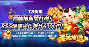 富遊娛樂城、場中投注、運彩世界杯、世足彩券、世界盃足球、世界盃資格賽