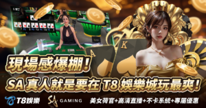 富遊娛樂城、場中投注、運彩世界杯、世足彩券、世界盃足球、世界盃資格賽