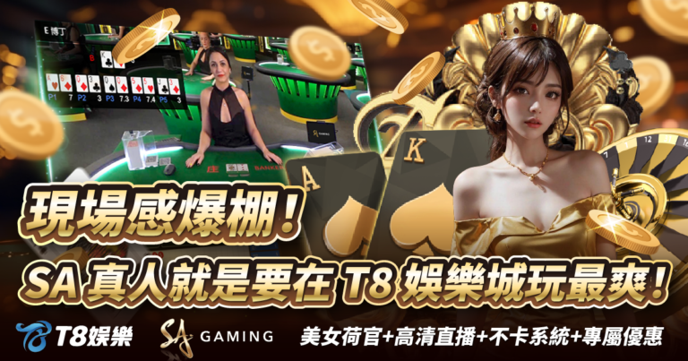 富遊娛樂城、場中投注、運彩世界杯、世足彩券、世界盃足球、世界盃資格賽
