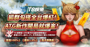 富遊娛樂城、場中投注、運彩世界杯、世足彩券、世界盃足球、世界盃資格賽