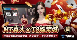 富遊娛樂城、場中投注、運彩世界杯、世足彩券、世界盃足球、世界盃資格賽