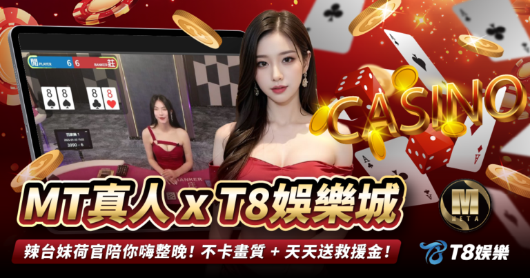 富遊娛樂城、場中投注、運彩世界杯、世足彩券、世界盃足球、世界盃資格賽