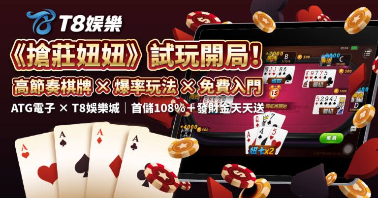 富遊娛樂城、場中投注、運彩世界杯、世足彩券、世界盃足球、世界盃資格賽
