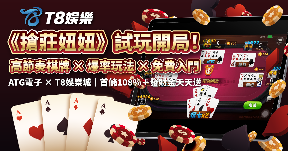 富遊娛樂城、場中投注、運彩世界杯、世足彩券、世界盃足球、世界盃資格賽