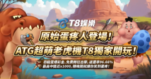 富遊娛樂城、場中投注、運彩世界杯、世足彩券、世界盃足球、世界盃資格賽