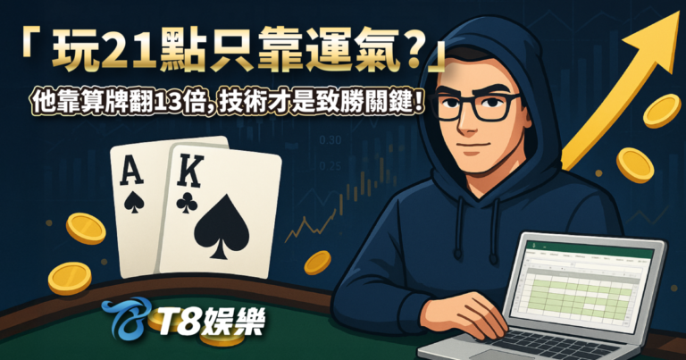 富遊娛樂城、場中投注、運彩世界杯、世足彩券、世界盃足球、世界盃資格賽