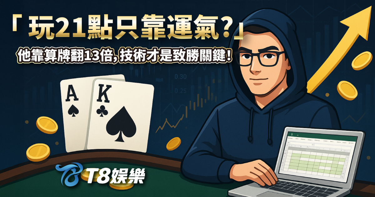 富遊娛樂城、場中投注、運彩世界杯、世足彩券、世界盃足球、世界盃資格賽