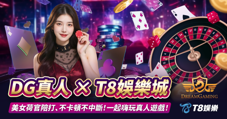 富遊娛樂城、場中投注、運彩世界杯、世足彩券、世界盃足球、世界盃資格賽