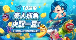富遊娛樂城、場中投注、運彩世界杯、世足彩券、世界盃足球、世界盃資格賽