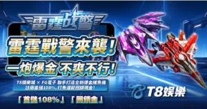 富遊娛樂城、場中投注、運彩世界杯、世足彩券、世界盃足球、世界盃資格賽