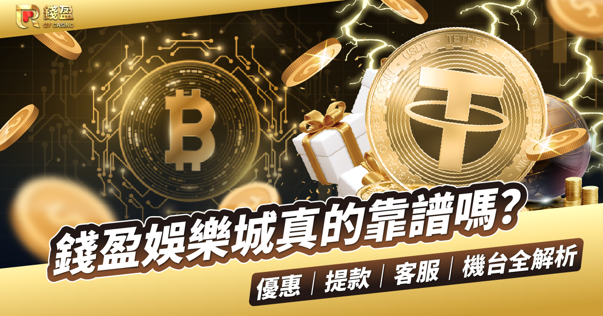 富遊娛樂城、場中投注、運彩世界杯、世足彩券、世界盃足球、世界盃資格賽
