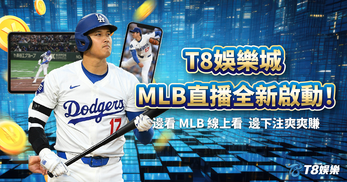 富遊娛樂城、場中投注、運彩世界杯、世足彩券、世界盃足球、世界盃資格賽