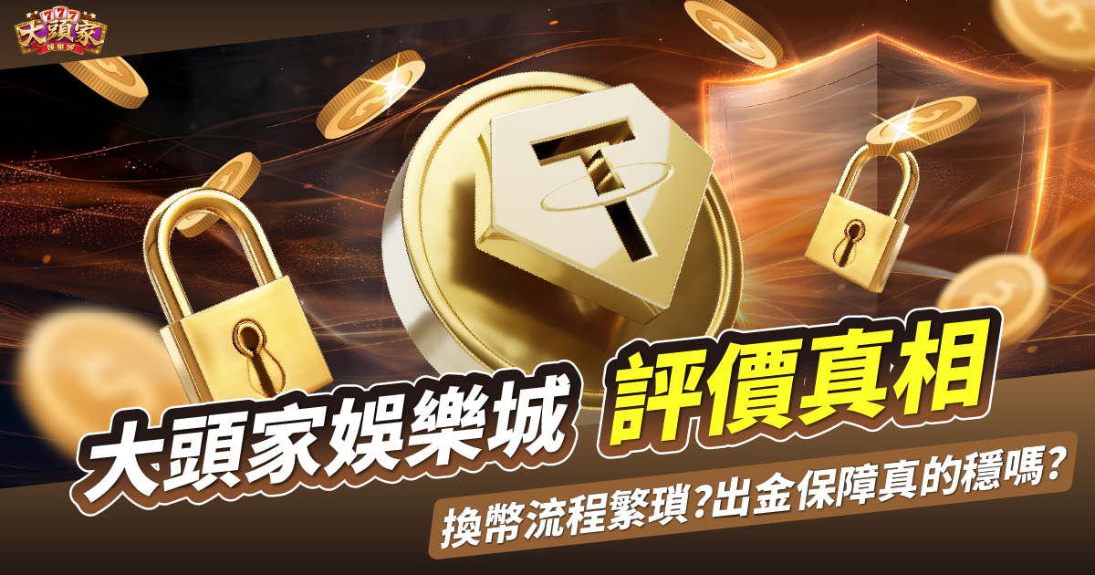富遊娛樂城、場中投注、運彩世界杯、世足彩券、世界盃足球、世界盃資格賽