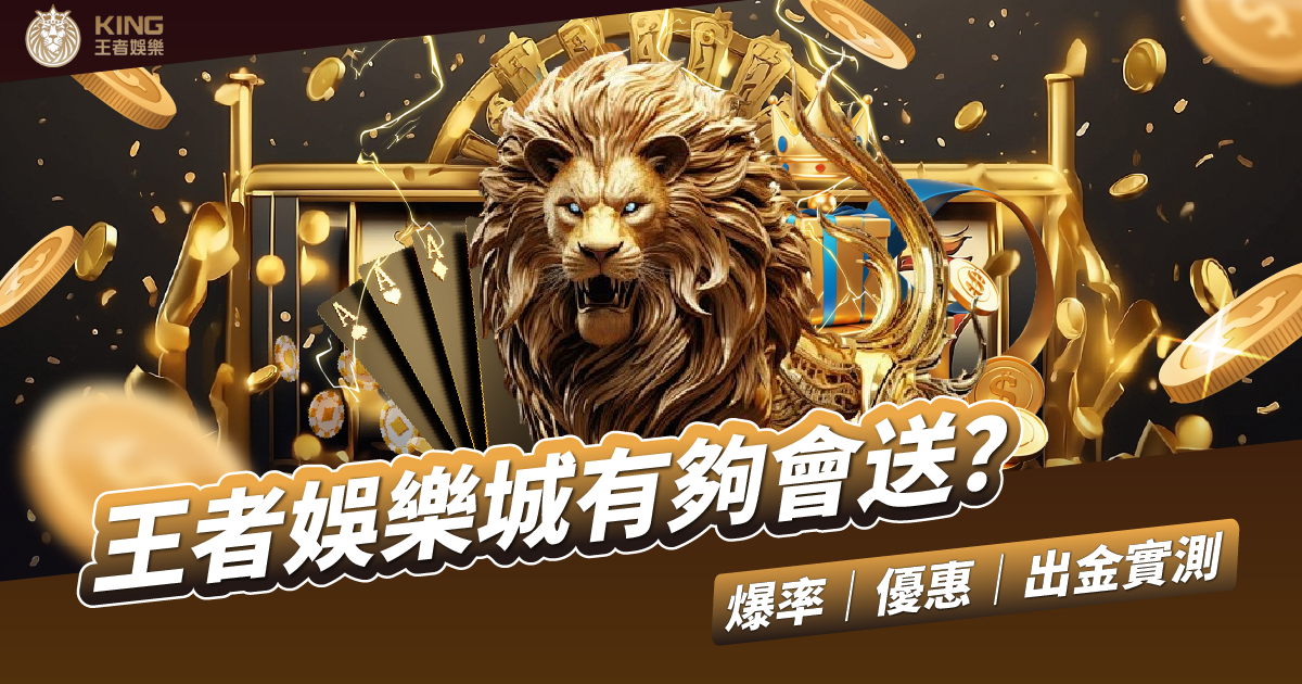 富遊娛樂城、場中投注、運彩世界杯、世足彩券、世界盃足球、世界盃資格賽