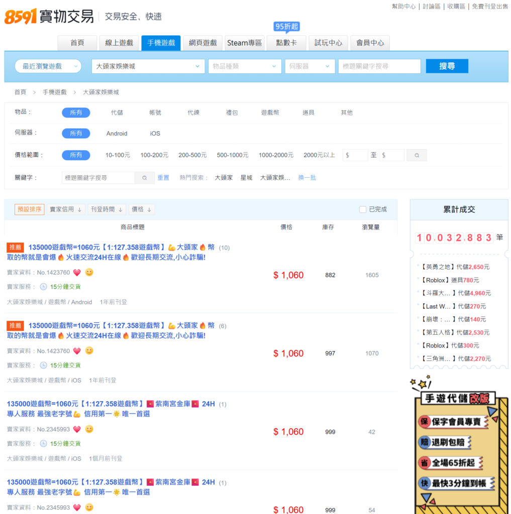 富遊娛樂城、場中投注、運彩世界杯、世足彩券、世界盃足球、世界盃資格賽