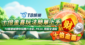 富遊娛樂城、場中投注、運彩世界杯、世足彩券、世界盃足球、世界盃資格賽