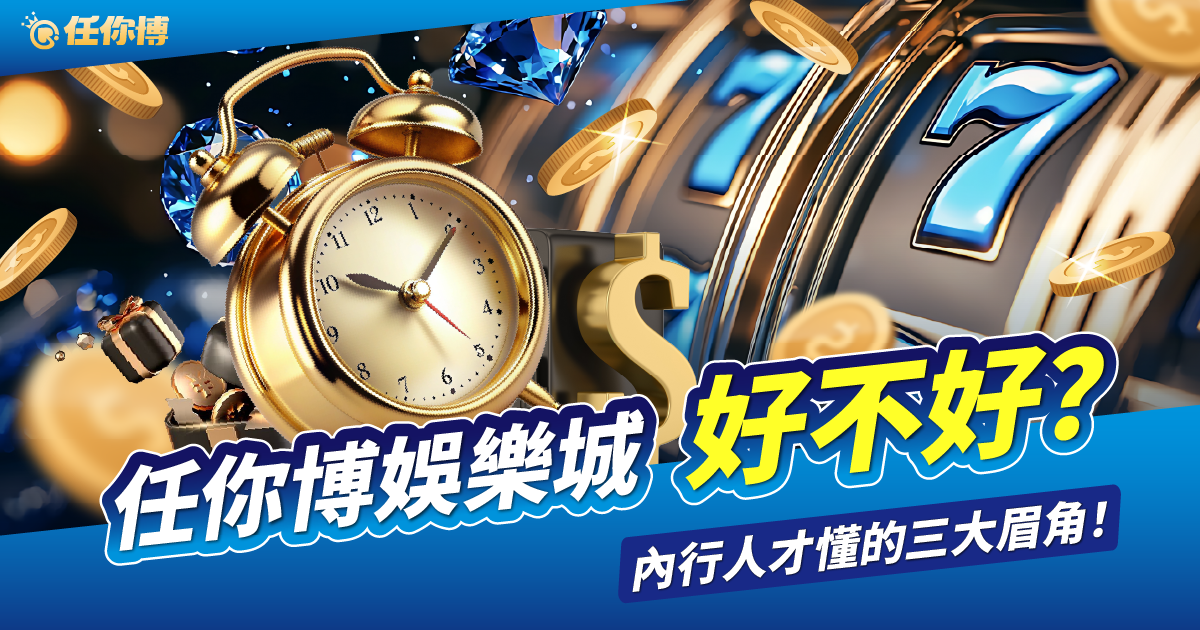 富遊娛樂城、場中投注、運彩世界杯、世足彩券、世界盃足球、世界盃資格賽