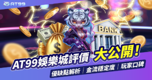 富遊娛樂城、場中投注、運彩世界杯、世足彩券、世界盃足球、世界盃資格賽