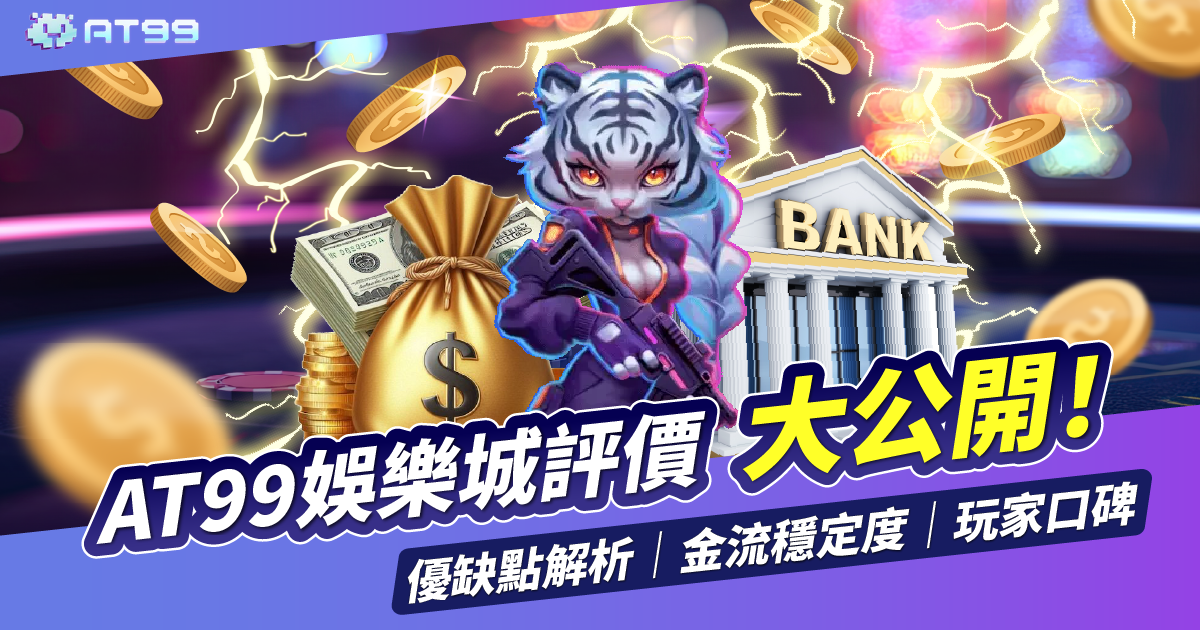 富遊娛樂城、場中投注、運彩世界杯、世足彩券、世界盃足球、世界盃資格賽