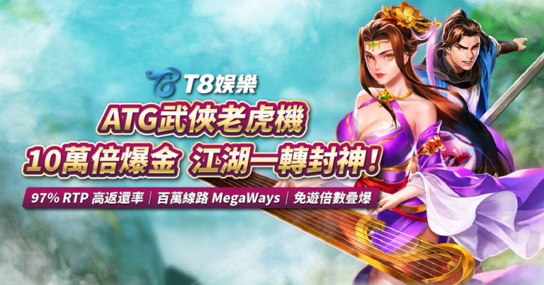 富遊娛樂城、場中投注、運彩世界杯、世足彩券、世界盃足球、世界盃資格賽