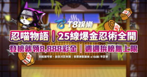 富遊娛樂城、場中投注、運彩世界杯、世足彩券、世界盃足球、世界盃資格賽