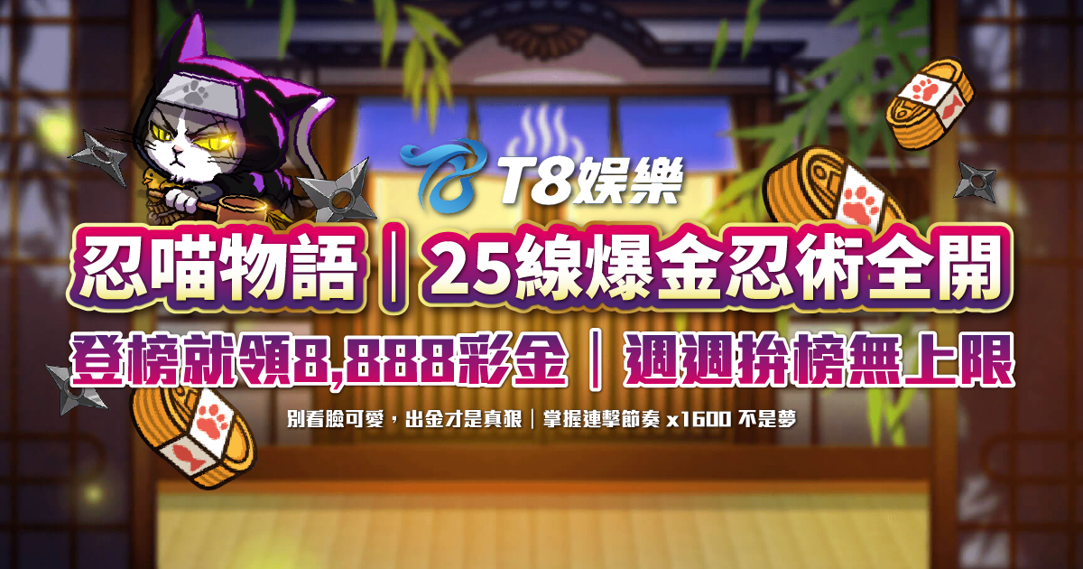 富遊娛樂城、場中投注、運彩世界杯、世足彩券、世界盃足球、世界盃資格賽