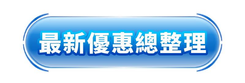 直式武聖, 老虎機, T8電子, T8娛樂城, 直式武聖老虎機