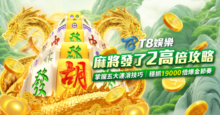 富遊娛樂城、場中投注、運彩世界杯、世足彩券、世界盃足球、世界盃資格賽
