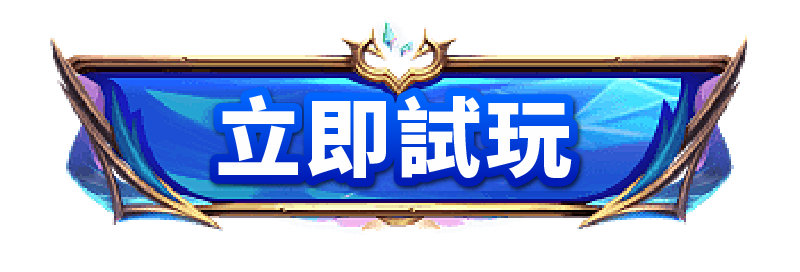 富遊娛樂城, 娛樂城簽到活動, 娛樂城體驗金, 白色情人節, 娛樂城優惠