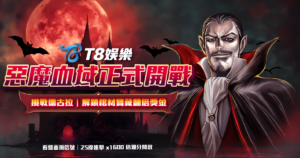 富遊娛樂城、場中投注、運彩世界杯、世足彩券、世界盃足球、世界盃資格賽