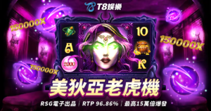 富遊娛樂城、場中投注、運彩世界杯、世足彩券、世界盃足球、世界盃資格賽