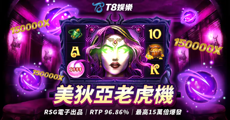 富遊娛樂城、場中投注、運彩世界杯、世足彩券、世界盃足球、世界盃資格賽