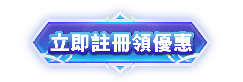 富遊娛樂城,Apple Pay,Google Pay,信用卡儲值,娛樂城優惠